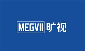 曠視科技啟動(dòng)科創(chuàng)板上市輔導(dǎo)  2021年中國(guó)人工智能行業(yè)發(fā)展戰(zhàn)略研究