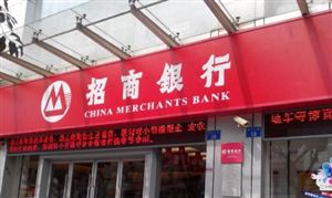 銀行板塊大漲 A股三大指數(shù)集體震蕩