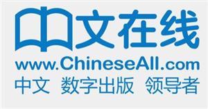 中文在線引入閱文等9億戰(zhàn)略投資 中國網(wǎng)絡(luò)文學海外市場規(guī)模達到4.6億元