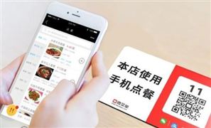 人民日報:掃碼點餐不該是唯一選擇 2021年中國移動支付市場份額調(diào)研