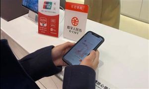 北京數(shù)字人民幣試點活動再發(fā)力 將發(fā)放5萬份數(shù)字人民幣紅包