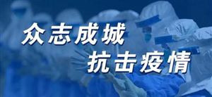 全國疫情中高風(fēng)險地區(qū)清零 2021疫苗行業(yè)市場發(fā)展現(xiàn)狀與前景分析