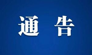 強(qiáng)化作業(yè)手機(jī)等管理 中國自然教育行業(yè)發(fā)展前景分析