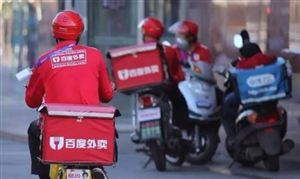 騎手被取消訂單當(dāng)面怒砸外賣是什么情況？餐飲外賣行業(yè)市場發(fā)展前景分析