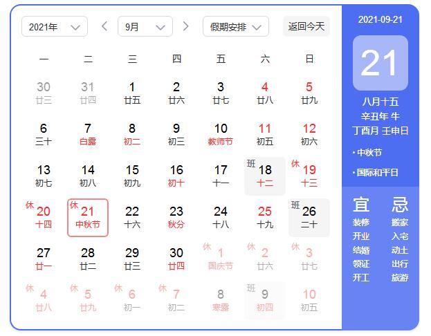 http://m.china-zesir.com/report/20190308/093324370.html?id=1697487&name=guomeng