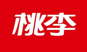 桃李面包因限電減產(chǎn) 我國人均面包消費水平如何 面包行業(yè)競爭市場分析