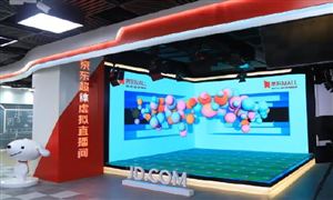全國首家京東MALL盛大開業(yè) 家電零售行業(yè)發(fā)展現(xiàn)狀分析
