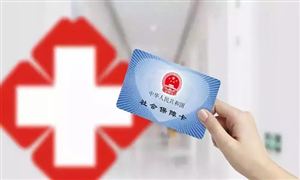 夫妻一年開200多種藥騙醫(yī)保 國內(nèi)醫(yī)療保險行業(yè)發(fā)展現(xiàn)狀分析