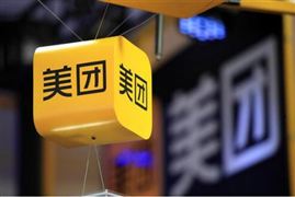 平臺(tái)經(jīng)濟(jì)反壟斷強(qiáng)監(jiān)管信號(hào)強(qiáng)烈 2021中國平臺(tái)經(jīng)濟(jì)領(lǐng)域反壟斷影響分析