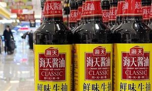海天味業(yè)宣布漲價(jià) 醬油調(diào)味品市場未來前景如何？