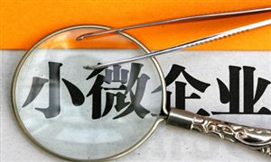 數(shù)字技術(shù)驅(qū)動小微金融商業(yè)模式變革 小微金融行業(yè)前景分析