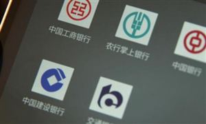 手機(jī)銀行市場(chǎng)調(diào)研報(bào)告 2021手機(jī)銀行行業(yè)前景及現(xiàn)狀