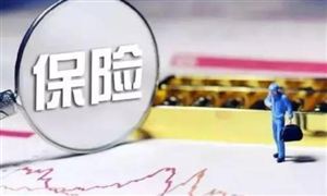 工程保險(xiǎn)市場(chǎng)調(diào)研 2021工程保險(xiǎn)行業(yè)前景及現(xiàn)狀
