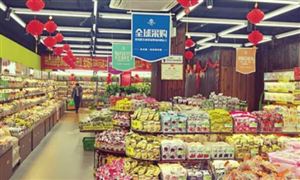 法國大型家樂福超市將長期設(shè)立中國食品專柜 中國食品超市行業(yè)分析