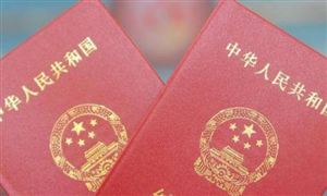 結婚登記人數(shù)已連續(xù)7年下降 2020內(nèi)地居民登記結婚共計812.6萬對