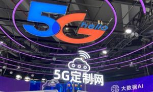 我國5G已進(jìn)入規(guī)?；瘧?yīng)用的關(guān)鍵階段 中國5G企業(yè)定制網(wǎng)發(fā)展現(xiàn)狀及投資環(huán)境評估