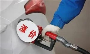 美國(guó)將釋放5000萬(wàn)桶戰(zhàn)略石油儲(chǔ)備 油價(jià)為何不降反升 成品油最新趨勢(shì)