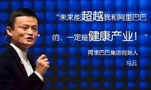 2022中國(guó)大健康產(chǎn)業(yè)發(fā)展前景分析 未來(lái)幾年大健康產(chǎn)業(yè)投資五大方向