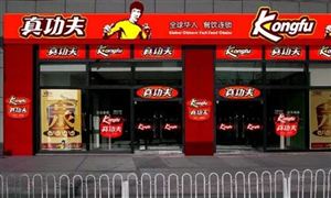 餐飲正在數(shù)字化變革 2022年連鎖餐飲行業(yè)市場現(xiàn)狀趨勢分析