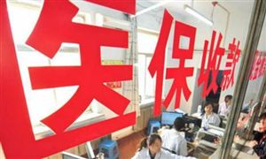 70萬一針救命藥進醫(yī)保家長喜極而泣 醫(yī)療保險行業(yè)未來發(fā)展