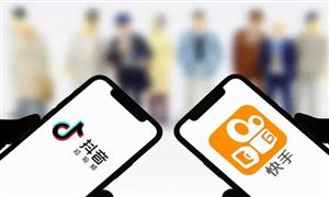 快手為什么會被抖音反超 快手的問題究竟在哪里 短視頻戰(zhàn)略分析