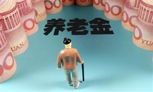 養(yǎng)老金融行業(yè)市場(chǎng)現(xiàn)狀  養(yǎng)老金融行業(yè)市場(chǎng)未來發(fā)展趨勢(shì)分析