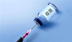 接種疫苗可有效預(yù)防出血熱 疫苗行業(yè)市場深度分析