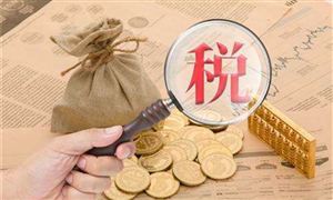 智慧稅務(wù)行業(yè)現(xiàn)狀分析 國(guó)家智慧稅務(wù)行業(yè)進(jìn)入快速發(fā)展期