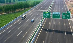 智慧高速公路建設(shè)成為當(dāng)下的重點(diǎn) 高速公路市場(chǎng)發(fā)展空間分析