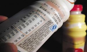 2022年含乳飲料行業(yè)發(fā)展前景及市場規(guī)模分析