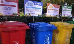 2022垃圾分類(lèi)處理行業(yè)發(fā)展現(xiàn)狀及市場(chǎng)前景分析
