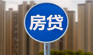 六大行同步下調(diào)廣州房貸利率 房地產(chǎn)行業(yè)市場(chǎng)調(diào)研