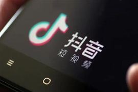 搜狐全部自制作品授權(quán)抖音短視頻二創(chuàng) 短視頻二創(chuàng)內(nèi)容侵權(quán)問題解決方案分析