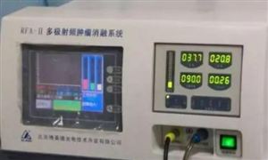 2022年射頻消融設備行業(yè)現(xiàn)狀及發(fā)展前景分析