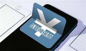 2021年互聯(lián)網(wǎng)人身保險業(yè)務(wù)規(guī)模保費同比增長38.2% 互聯(lián)網(wǎng)保險市場規(guī)模預(yù)測