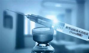 國家衛(wèi)健委專家對(duì)疫情解讀 全球接種新冠疫苗最新消息