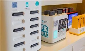 疫情之下，共享充電寶還能盈利嗎？2022共享充電寶行業(yè)發(fā)展趨勢現(xiàn)狀分析