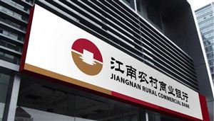 2022商業(yè)銀行信貸業(yè)務(wù)發(fā)展現(xiàn)狀及商業(yè)模式