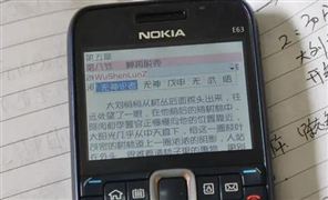 2021年網(wǎng)絡(luò)文學(xué)60%新增讀者為95后 網(wǎng)絡(luò)文學(xué)發(fā)展現(xiàn)狀分析