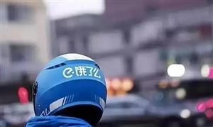餓了么騎手送餐致殘判賠109萬 中國餐飲外賣行業(yè)市場需求分析