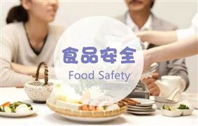 2022國內(nèi)食品安全檢測市場需求與發(fā)展現(xiàn)狀