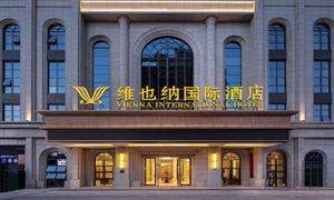 2022年品牌連鎖酒店行業(yè)發(fā)展前景及市場(chǎng)趨勢(shì)分析