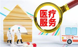2022年醫(yī)療服務(wù)行業(yè)發(fā)展前景及市場(chǎng)規(guī)模分析