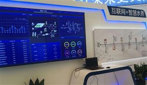 2022中國智慧水務(wù)發(fā)展前景與市場空間研究