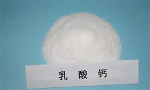 2022年乳酸鈣行業(yè)發(fā)展前景及市場(chǎng)規(guī)模分析