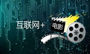 網(wǎng)絡(luò)演藝市場(chǎng)前景如何 網(wǎng)絡(luò)演藝行業(yè)發(fā)展趨勢(shì)及市場(chǎng)規(guī)模分析