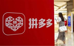 2022我國電子商務(wù)品牌競爭格局與行業(yè)增長態(tài)勢