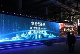 2022年信創(chuàng)云行業(yè)應(yīng)用現(xiàn)狀與市場機(jī)遇