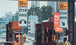 每日行業(yè)聚焦 ETC行業(yè)現(xiàn)狀及發(fā)展趨勢(shì)前景分析