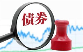 2023全球債券需求將增加1萬(wàn)億美元 2023年債券投資市場(chǎng)預(yù)測(cè)分析